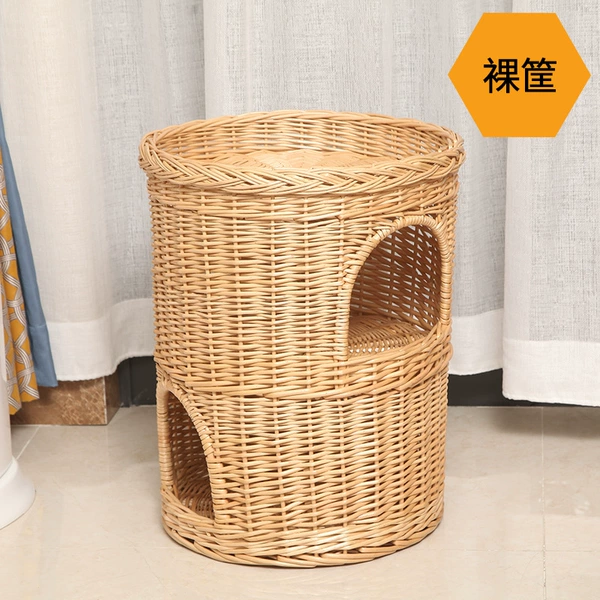 Two-story extra large original color naked nest {suitable for cats up to 15 pounds}