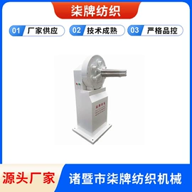 针织机械;纺机配件;络筒并捻机械