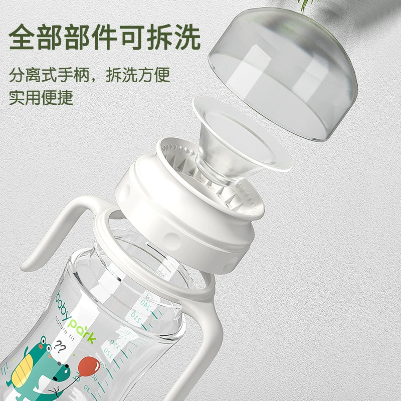 Детская чашка для воды Детская водяная чашка