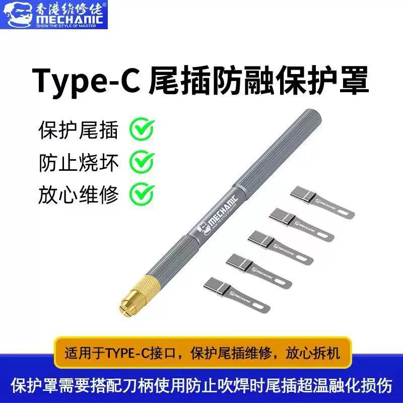 Защитный колпачок Type-C для разъёма зарядки термостойкий