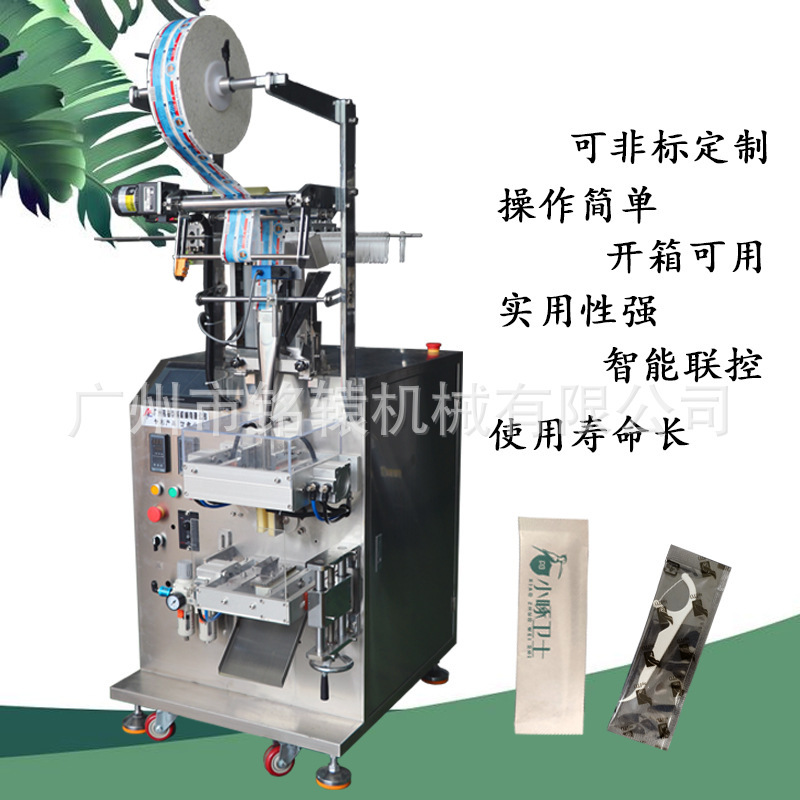 Guangzhou Manufacturer's Third-Generation Single-Pack Dental Floss Packaging Machine, Automatic Packaging Machine for Oral Hygiene Products My-60T-3