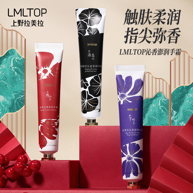 LMLTOP Otoño Invierno Nuevo Perfume Manos Cream Baichi Hua Shan Camellia Humectante Humectante Manos Cream