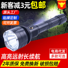 小太阳T6强光LED铝合金手电筒 夜骑户外家用远射充电手电筒批发