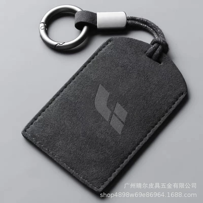 Car key bag Cover, Charging Pile Protective Cover, Card - ideal-carbon-black-sports-rope