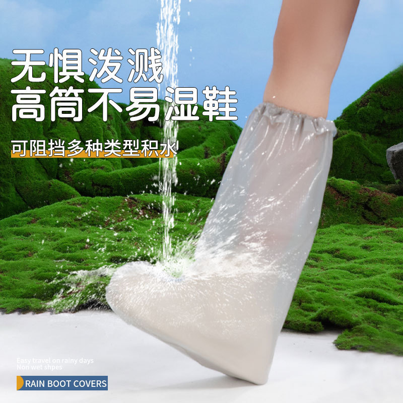 儿童一次性鞋套茶色脚套长款户外旅行上学专用高筒防水雨鞋套批发|undefined