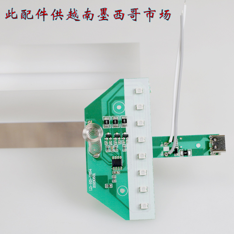 3D Night Light Circuit Board-Scale Parts