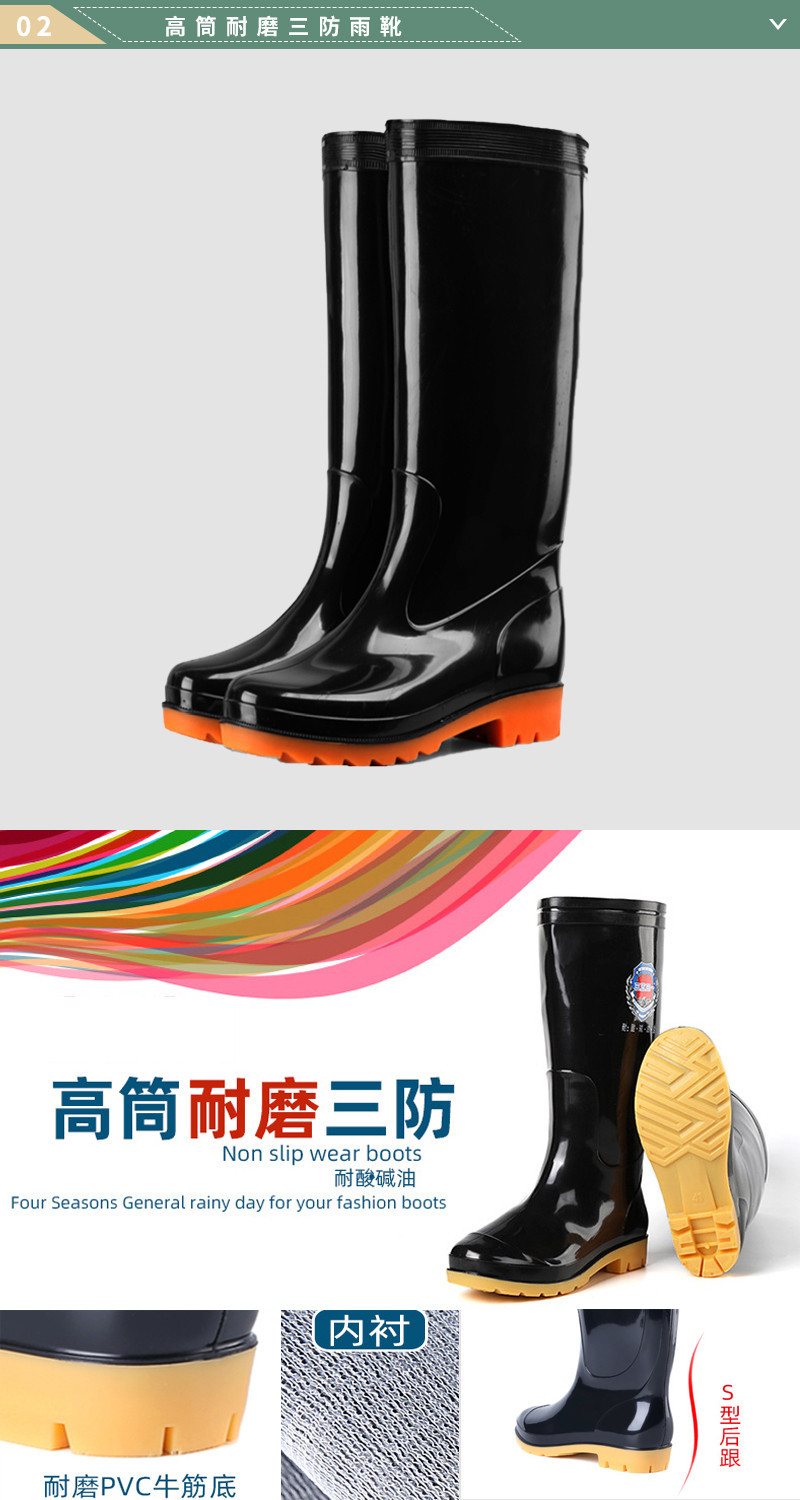 防汛应急包雨靴02