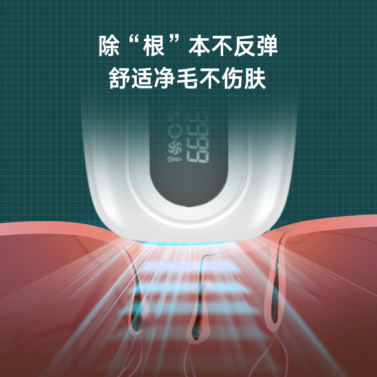 Home laser hair removal device, non-permanent epilator IPL photonic sapphire strong pulse ice point hair removal device