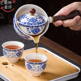陶瓷旋转逍遥壶自动泡茶神器侧把翻转茶壶懒人茶具旅行套装