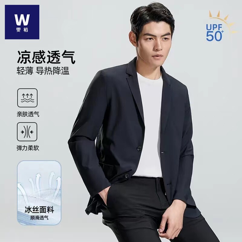 Summer New UPF40 Sunscreen Suit Jacket Men's Casual Ice Silk Breathable Seamless Men's Suit High Sense