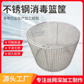 手提不锈钢滤网圆形长方形油炸网沥筐实验室器械高温清洗网框