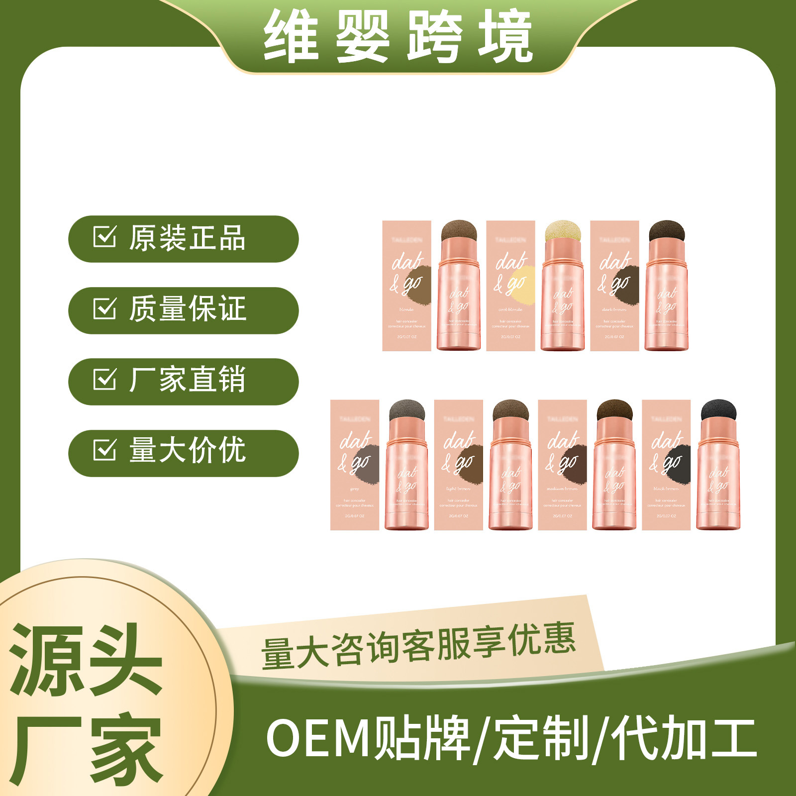 Hairline Shadow Powder for Touch-Up, Color-Filling for Hairline, Refreshing and Natural Color, Fine Powder Texture, Cross-Border Bestseller