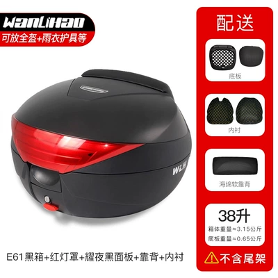 Motorcycle trunk: Uhr150 Scooter Trunk Tool - e61-black-box-red-lampshade-night-black-panel-backrest-lined