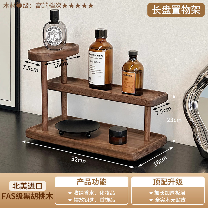 高颜値胡桃木デスクトップ多層収納棚は香水スキンケア品の手作り展示棚を取り付けないでください