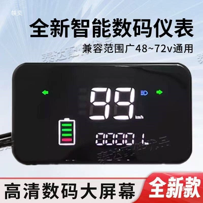 Display Screen 486072V, LCD alət paneli
