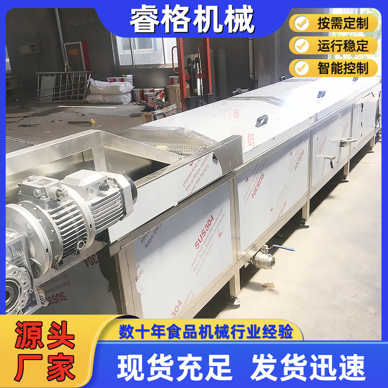 糖醋蒜装饮料 连续式双层水浴式巴士杀菌机 果汁巴氏杀菌机