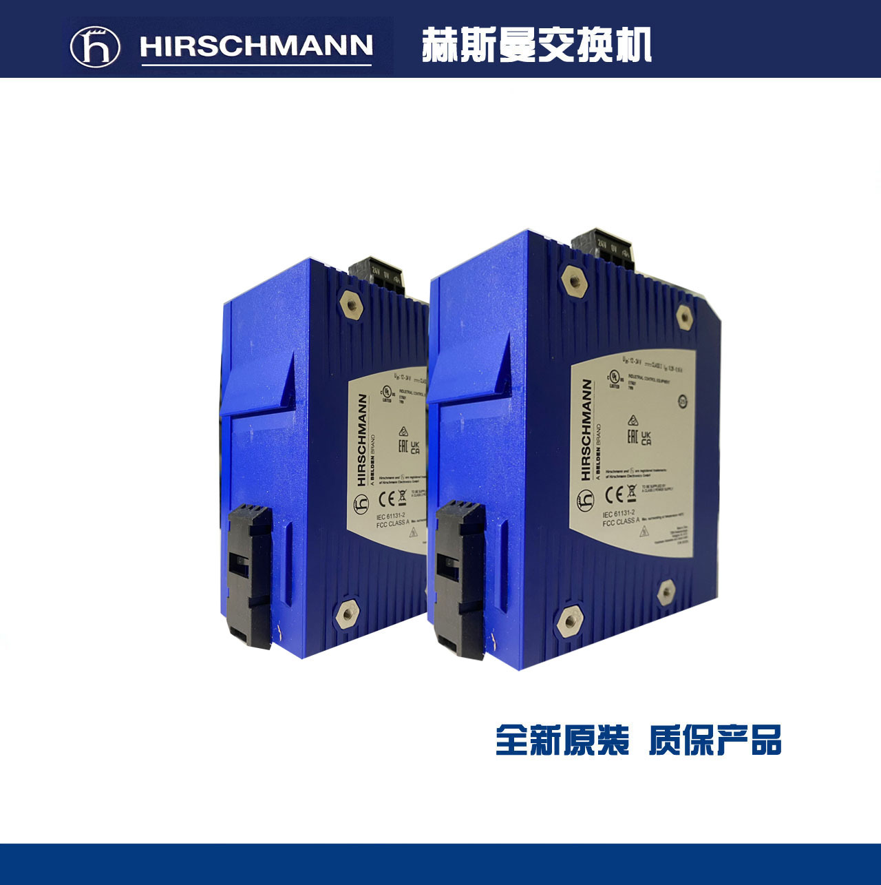 德国赫斯曼MM2-4FXM3工业交换机交换机模块 议价工业智能