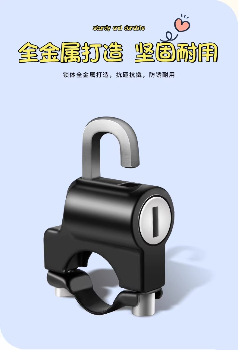 Electric car helmet lock anti-theft fixed hook motorcycle safety helmet special anti-theft lock battery car anti-theft artifact female