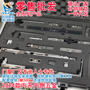 瑞安市威隆门窗五金有限公司