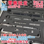 断桥铝内平开窗改内开内倒配件内开改内开上悬五金平开上悬窗配件