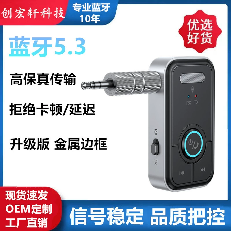 Speakers, launcher, bluetooth, 3.5mm, T67
