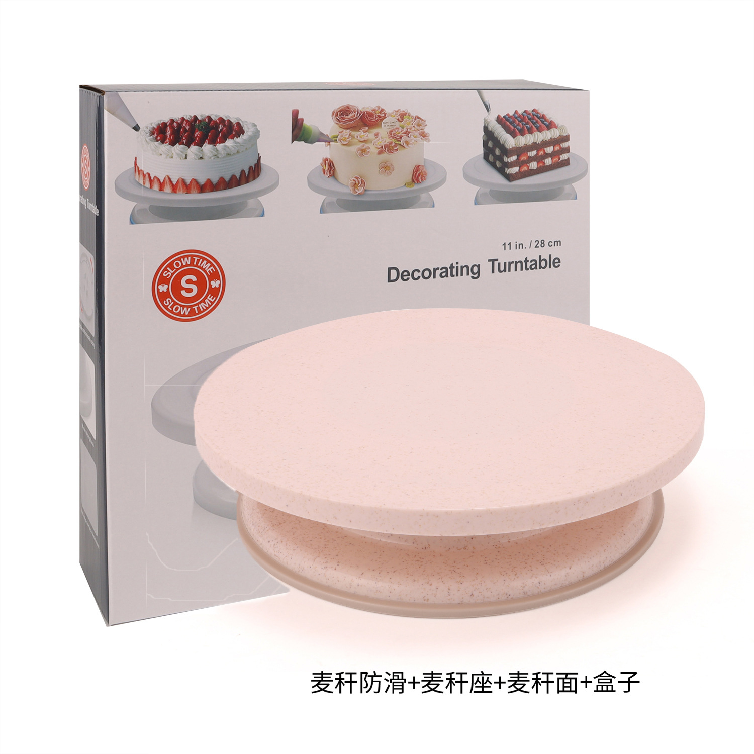 밀짚 미끄럼 방지 스트립 + 밀짚 베이스 + 밀짚 표면 (컬러 박스에 포장)