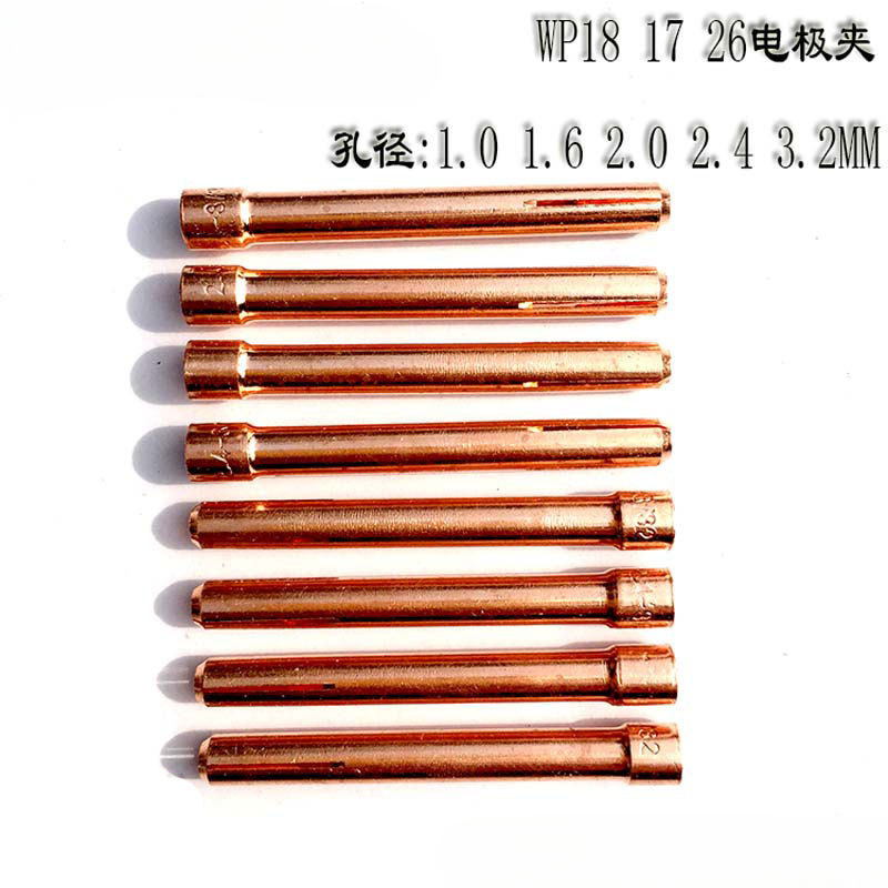 wp18氩弧焊17枪头26配件50钨极夹1.6电极夹头2.0加厚2.4紫铜芯3.2