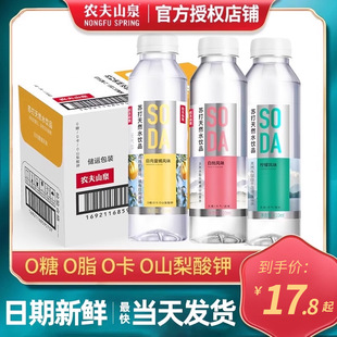 �r��ɽȪ�K��ˮ��Ȼˮ�Ʒ410ml*15ƿ����o����ϰ��ҙ����Lζ24