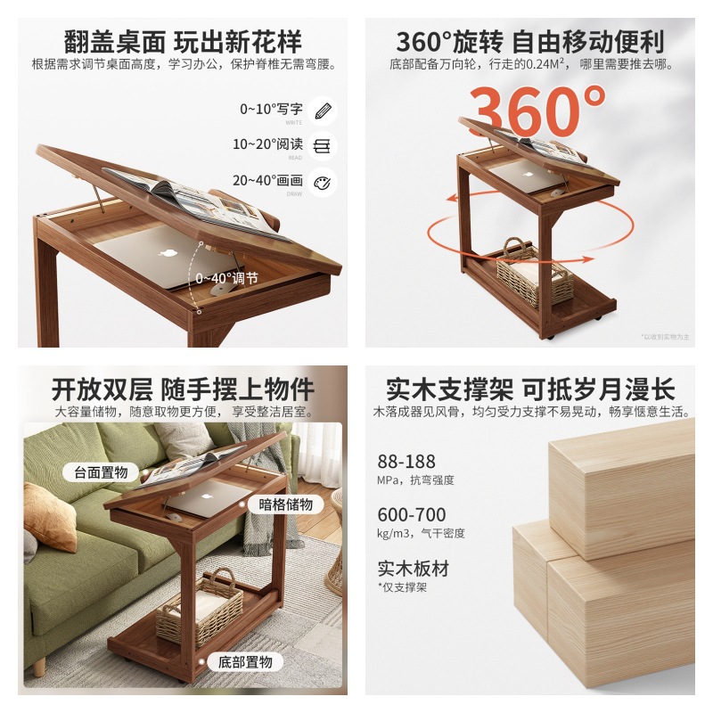 Movable Flip Solid Wood Side Table Living Room Home Side Table Bedside Sofa Writing Computer Table Small Coffee Table Simple