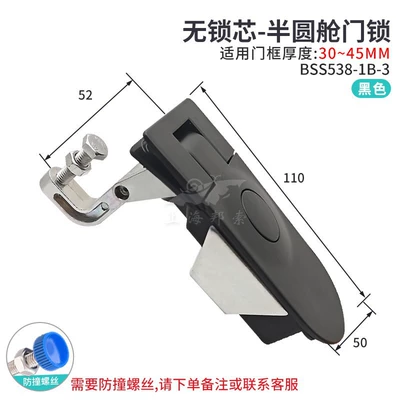 RV lock cabin door: Car lock - blackh52no-lock-core