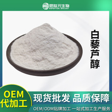 ��޼�J�� 98%������ȡ��ȫ��ʽ��޼�J��501-36-0С���b ��޼�J��