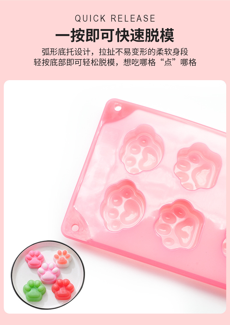 硅胶立体猫爪_05.jpg