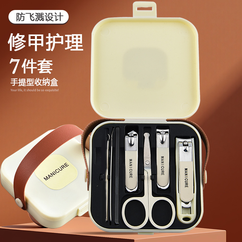 Portable Nail Clipper Set, Anti-Splash Manicure Tool, 8-Piece Set, Men's and Women's Nail Clipper Set, Cross-Border Dropshipping