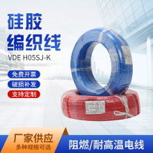 VDE HO5SJ-K���z�� VDE������1.0mm0.2*32�������͸ߜؾ��S�����l