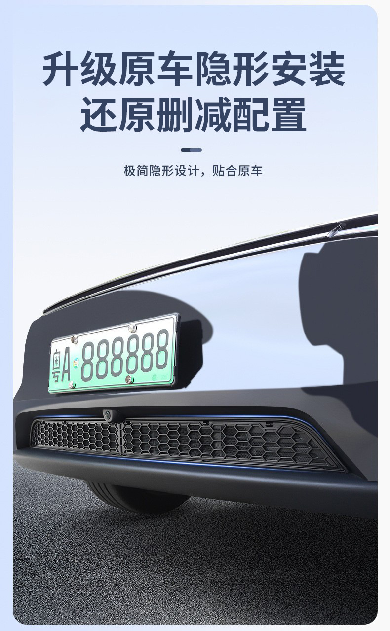 Suitable for Tesla Model Y Insect Screen, Model 3 Water Barrier, Detachable Button Quick-Release Accessories, Cross-Border Wholesale