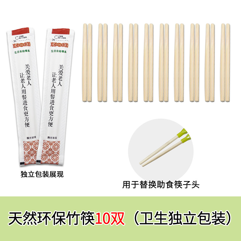 Taiwán jiaxinshi vajilla antigua ancianos anti-sacudida palillos ayuda alimentaria cuchara Tenedor trazo ayuda de rehabilitación ayuda alimentaria vajilla