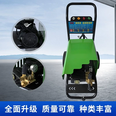 Car washing machine for Home Use, High-Power Car