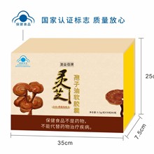 ��������`֥������ܛ�z�ҕ��N�I�B�YƷ���lܛ�z�������걣��ʳƷ