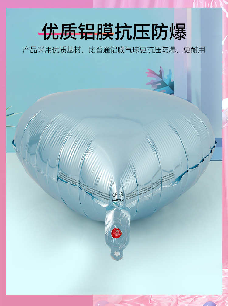 18寸光板铝膜气球_06