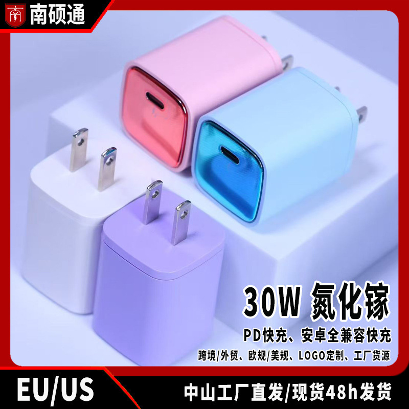 Pd30W Is Suitable for iPhone Apple Fast Charging Charger Type-C45W Android Huawei Gallium Nitride European and American Regulations