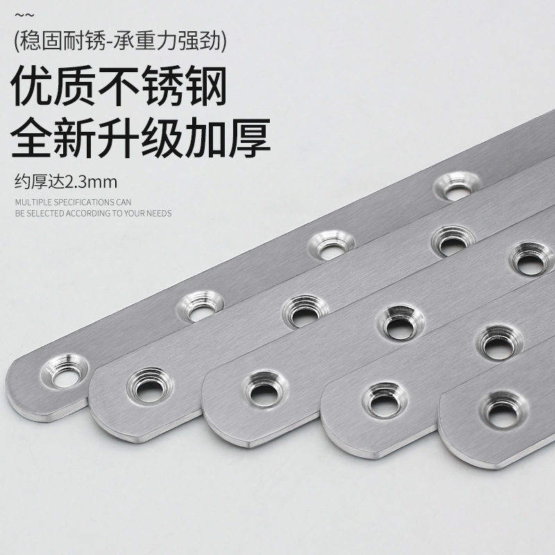 Stainless Steel Corner Code L-Shaped Wood Board Fixed Buckle 90-Degree Right-Angle Piece I-Shaped Furniture Bracket Link Piece Triangle Iron