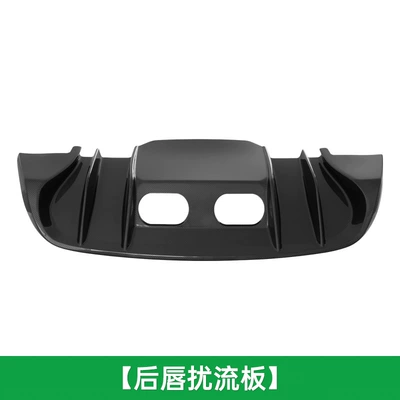 Suitable for 05-13 Chevrolet Corvette C6 Rear Lip, Rear Spoiler, Rear Diffuser, Rear Bumper, Dry Carbon Fiber Modification Parts (Big Surrounded) - rear-lip-spoiler