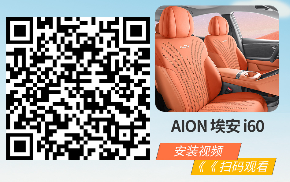 26 Aian I60 Special Car Seat Cushions, Suede Leather, Four-Season Universal Seat Covers, Non-Slip Breathable Seat Cushions and Seat Covers