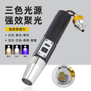 USB�����ɫ��Դ�b����ʯ�����Ϲ��365NM����ʯ���Ͳ���⹩��