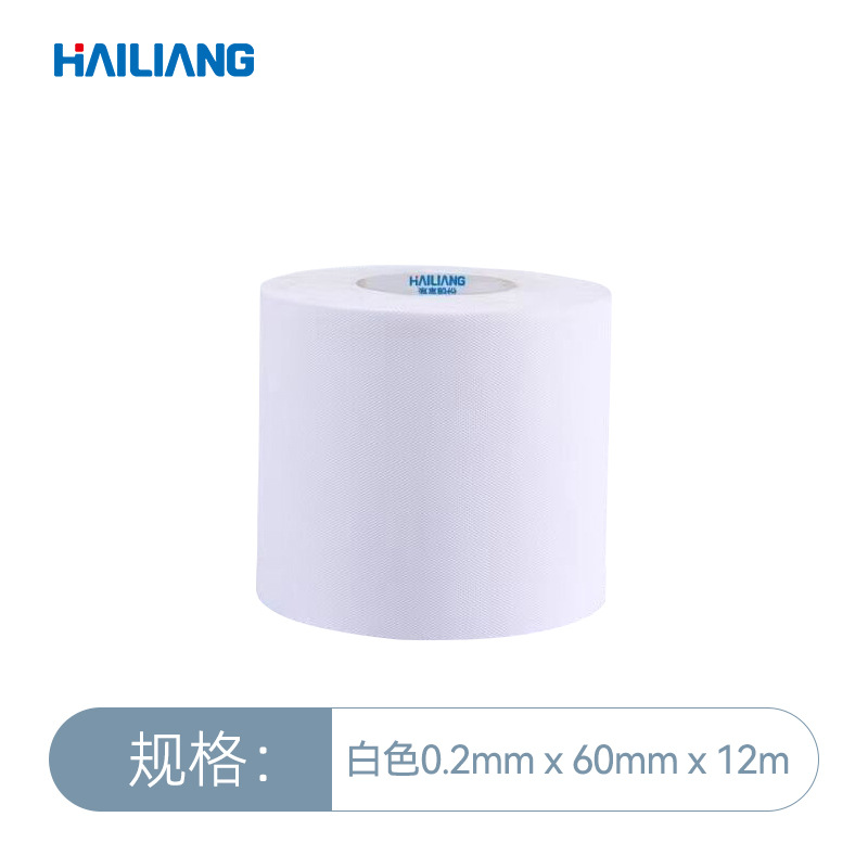 白色60mm*0.2mm*12m