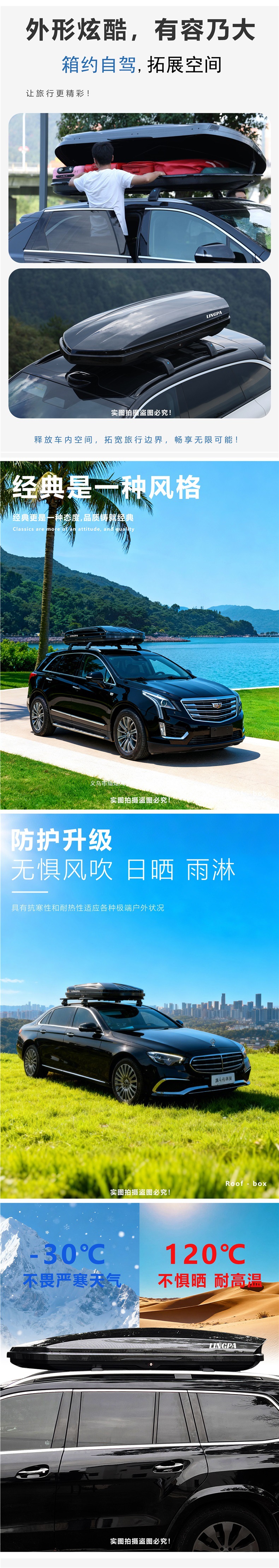 New model of large-capacity flat roof luggage box for SUVs and off-road vehicles, universal car roof accessory
