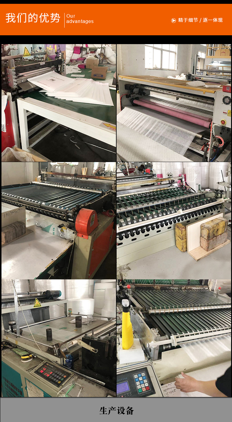 环保泡沫棉板材卷材