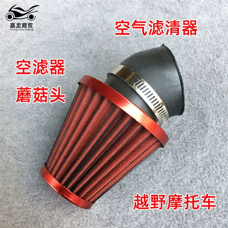 Внедорожный мотоцикл модифицированный PE28 карбюратор впускная Грибовидная головка элемент воздушного фильтра воздушный фильтр Грибовидная головка
