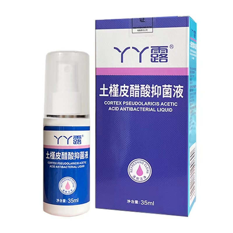 森源 足光散泡脚抑菌除臭蜕皮足光散泡脚不脱皮泡脚粉足光粉|undefined