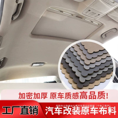 Car roof lining — Replacement Ceiling Falling Off Wholesale